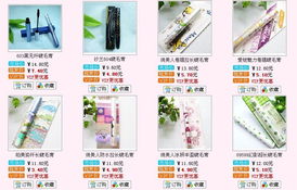 代購小課堂 從手套、圍巾到可愛包包，日用百貨的溫暖與時尚