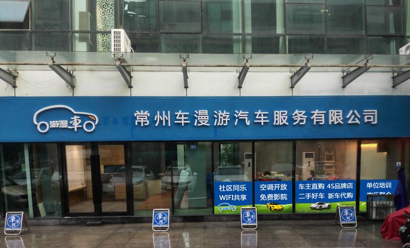 汽車服務與百貨銷售 多元化業務協同發展之道