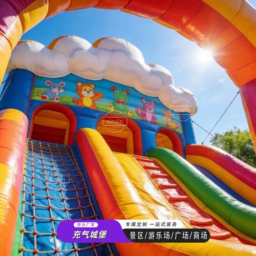 充氣城堡室外大型蹦蹦床游樂(lè)設(shè)備戶(hù)外兒童淘氣堡滑梯樂(lè)園廠家直銷(xiāo)